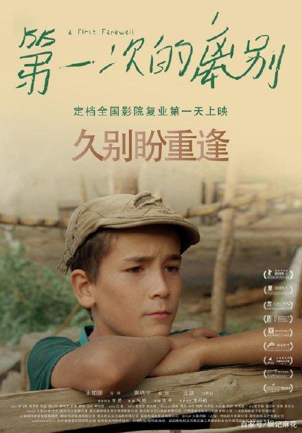 怎么办假艾吉希尔大学学位证